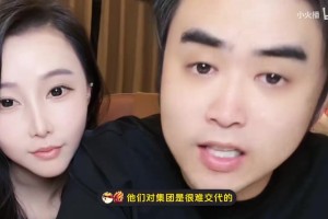 TES不会重组！朱开：夺冠重组很难向集团交代，工作还要不要了？