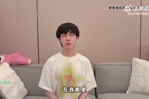 NIP发布Doinb十周年短片：Baolan刘青松Lwx等知名选手送上祝福