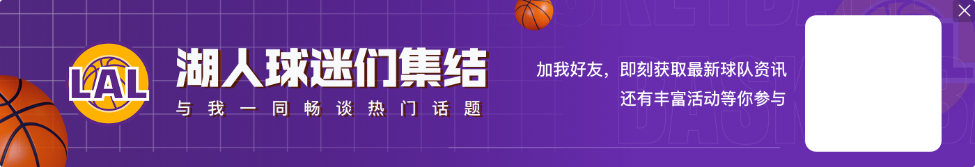 加盟湖人后东契奇传球给詹姆斯51次&助攻其8次 所有队友中最多！