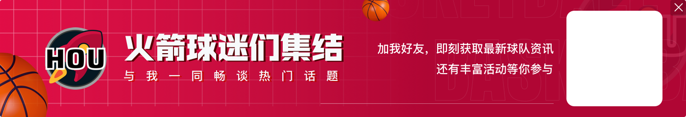 范埃克塞尔:KD是关键球员 但我不会为他而送出杰伦-格林